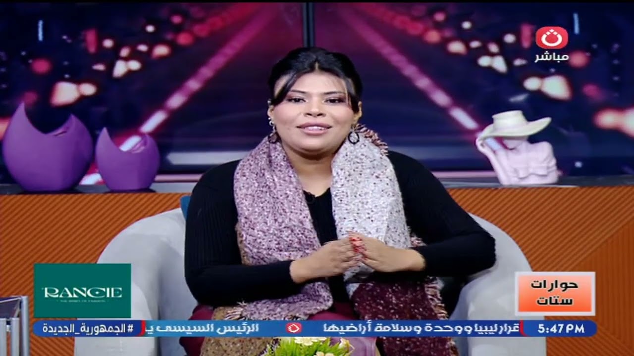 حوارات ستات مع إيمان الأباجوري | حلقة جديدة واستعراض لبعض المشاكل الأسرية 8-12-2025