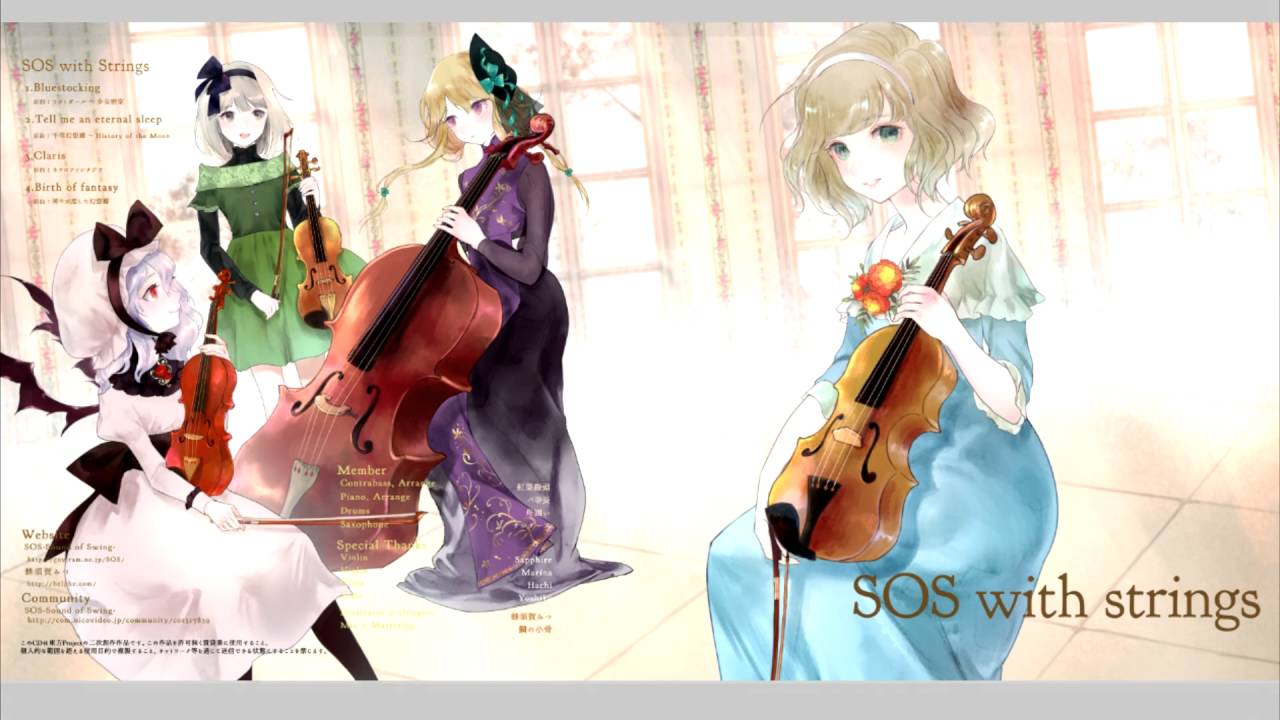 【東方】【SOS -Sound of Swing-】夏コミ新作CD SOS with strings プロモ動画