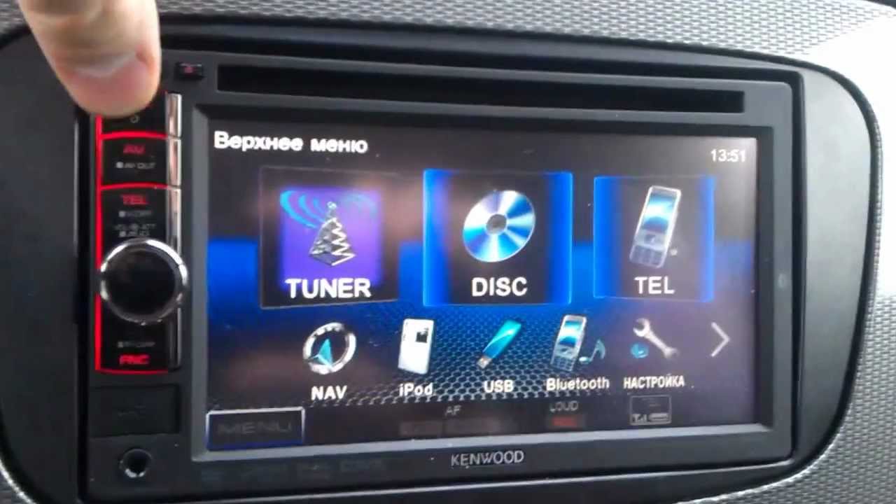 Kenwood Ddx-4051bt Mp4