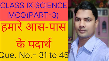 MCQ CLASS IX SCIENCE हमारे आस-पास के पदार्थ ( PART-3 ) QUESTION NO 31-45
