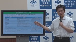 大阪府、休業要請解除  基準達成、外出自粛継続