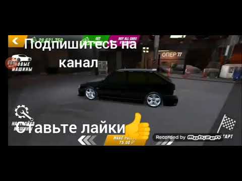 Car parking ваз