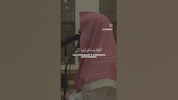 سورة الزمر الاية(٢٢)... اكتب شي تؤجر عليه #قرآن #القرآن_الكريم #محمد_اللحيدان #سورة_الزمر