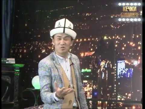 Жаш талант Абилов Шумкарбек