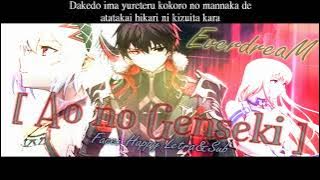 Boushoku no Berserk ED Full Sub「Ao no Genseki」 ESP/ENG/JPN