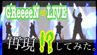 Skachat Besplatno Pesnyu Greeeen Be Free V Mp3 I Bez Registracii Mp3hq Org mp3hq org