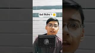 🏆 American Express Card Kaise Milega? 💳 #shorts #viral #mindtech
