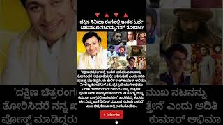 ದಕಷಣ ಸನಮ ರಗದಲಲ ಇತಹ ಓರವ ಬಹಮಖ ನಟನನನ ನನಗ ತರಸ?