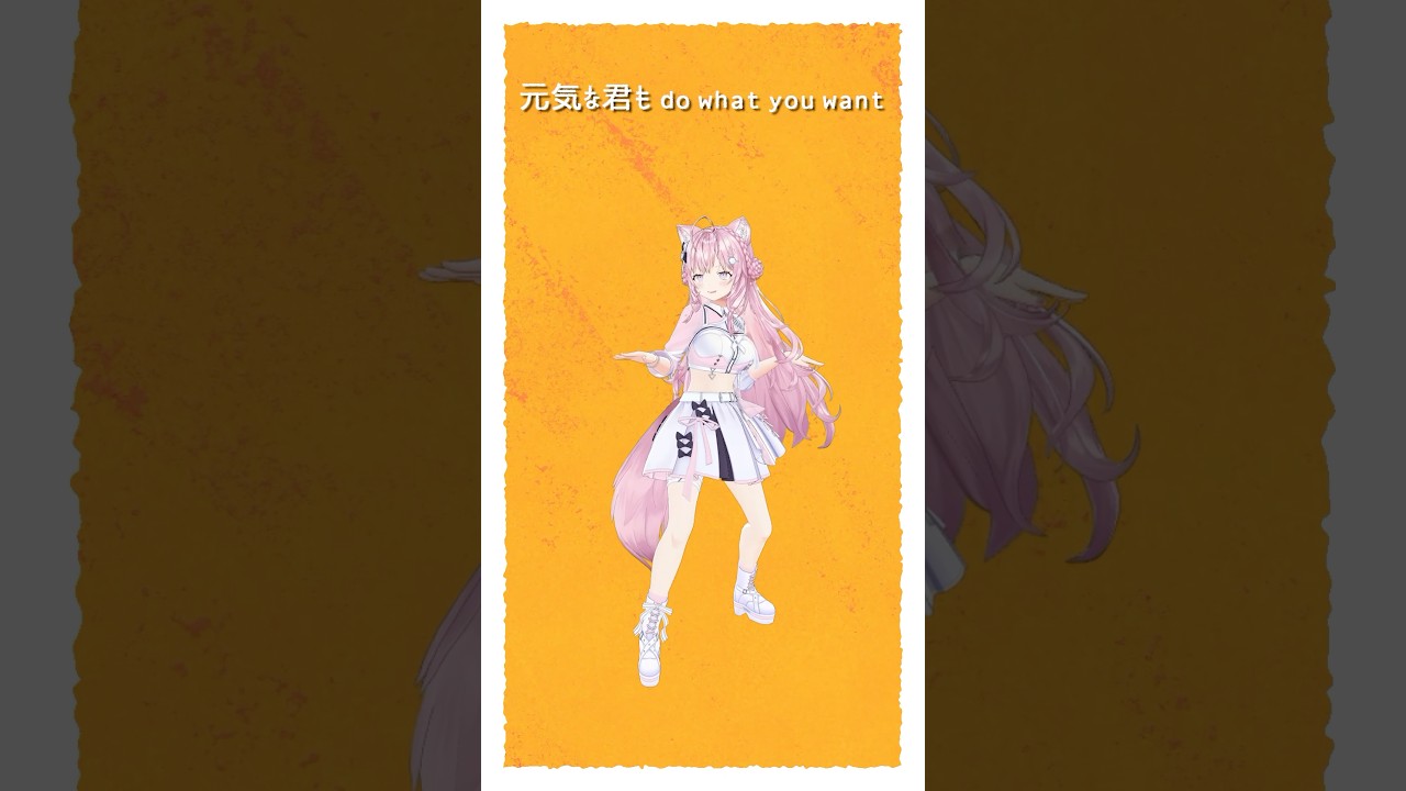 「FRUITS ZIPPER / はちゃめちゃわちゃライフ！」どぅわちゃらいっ！してみた💃 #shorts #dance #ダンス #vtuber #ホロライブ #hololive #博衣こより