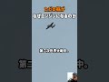 ただの瓶が なぜエンジンになるのか www | #shorts