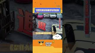 叉車:別急 叉你們來了#齊思鈞 #吳澤林 #密室大逃脫大神版 #搞笑 #綜藝