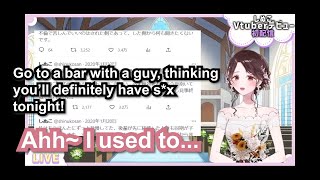 【Eng Sub】Shinuko looks back at her old tweets Part 2【SKB / Unhinged / Cultured / Vtuber】