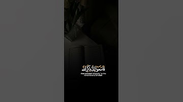 قرآن كريم #قران_كريم #قرآن #اكسبلور #ترند #trending #trend #قران  #السعودية #المغرب #القرآن_الكريم