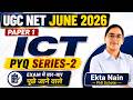 UGC NET Paper 1 | ICT UGC NET Paper 1 | UGC NET Paper 1 ICT PYQs | UGC NET Paper 1 ICT By Ekta Nain