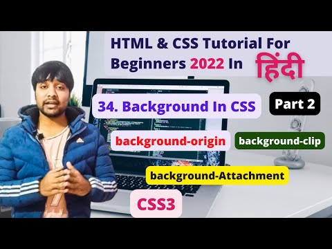 Background In CSS | part 2 | Html And CSS Tutorial In Hindi #34
