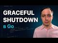 Graceful Shutdown в Go — Не Теряй Запросы При Деплое
