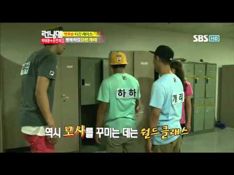 런닝맨[손연재,박태환2부]#15