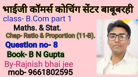 #lnmu #b.com part 1 chap- Ratio & Proportion (11-B). question no-8 ,book B N gupta