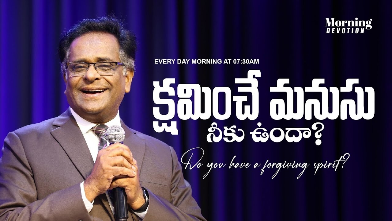 MORNING DEVOTION || REV K.KURIAN GARU #revivalchristiancenter