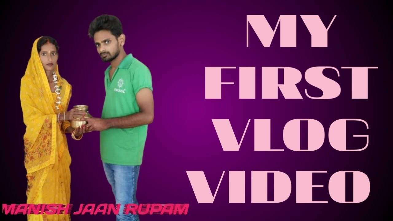 my first vlog video///please subscribe my channel 🙏🙏🙏🙏///#myfirstvlog # ...