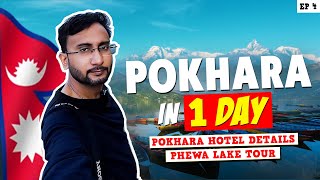 POKHARA City in 1 Day 🇳🇵 Phewa Lake | Pokhara Hotel Details | My First Experience in Nepal