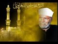 دعاء الجلاله الشعراوي 