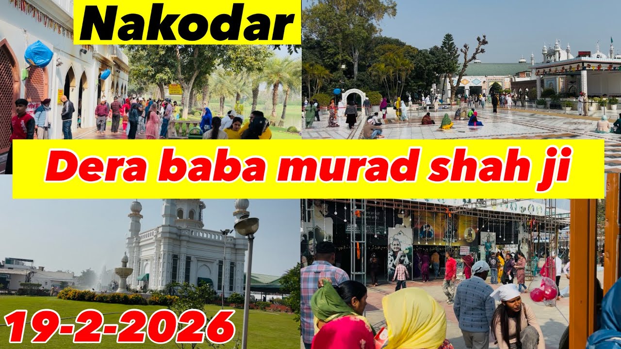 Dera baba Murad shah ji || ਡੇਰਾ ਬਾਬਾ ਮੁਰਾਦ ਸ਼ਾਹ ਜੀ 🙏🌹