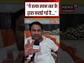 Tej Pratap Yadav Statement On Khan Sir :तेज प्रताप का खान सर पर बड़ा बयान!| Prince Yadav News |Bihar