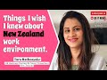 What I wish I knew about New Zealand work environment.