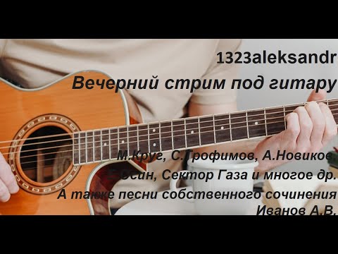 Как снять гитару приора