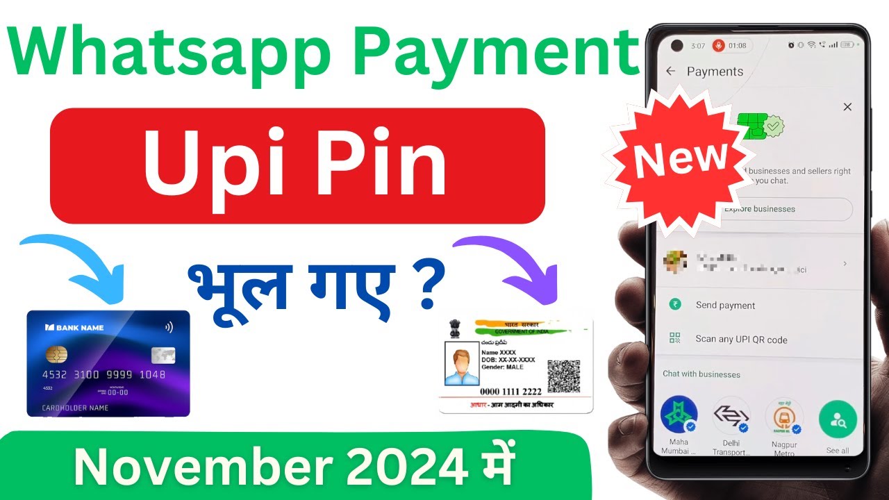 Whatsapp Payment Me Upi Pin Reset Kaise Karen | How To Reset Whatsapp Payment Upi Pin | Whatsapp 👈👈