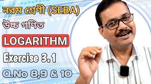 Class 9 Advanced Maths | Logarithm | Ex-3.1 | Q.No 8,9 & 10 | Ch-3 | StudyTech Assam