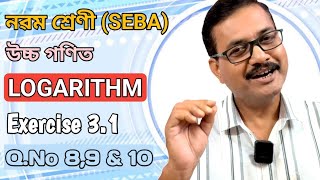 Class 9 Advanced Maths | Logarithm | Ex-3.1 | Q.No 8,9 &amp; 10 | Ch-3 | StudyTech Assam
