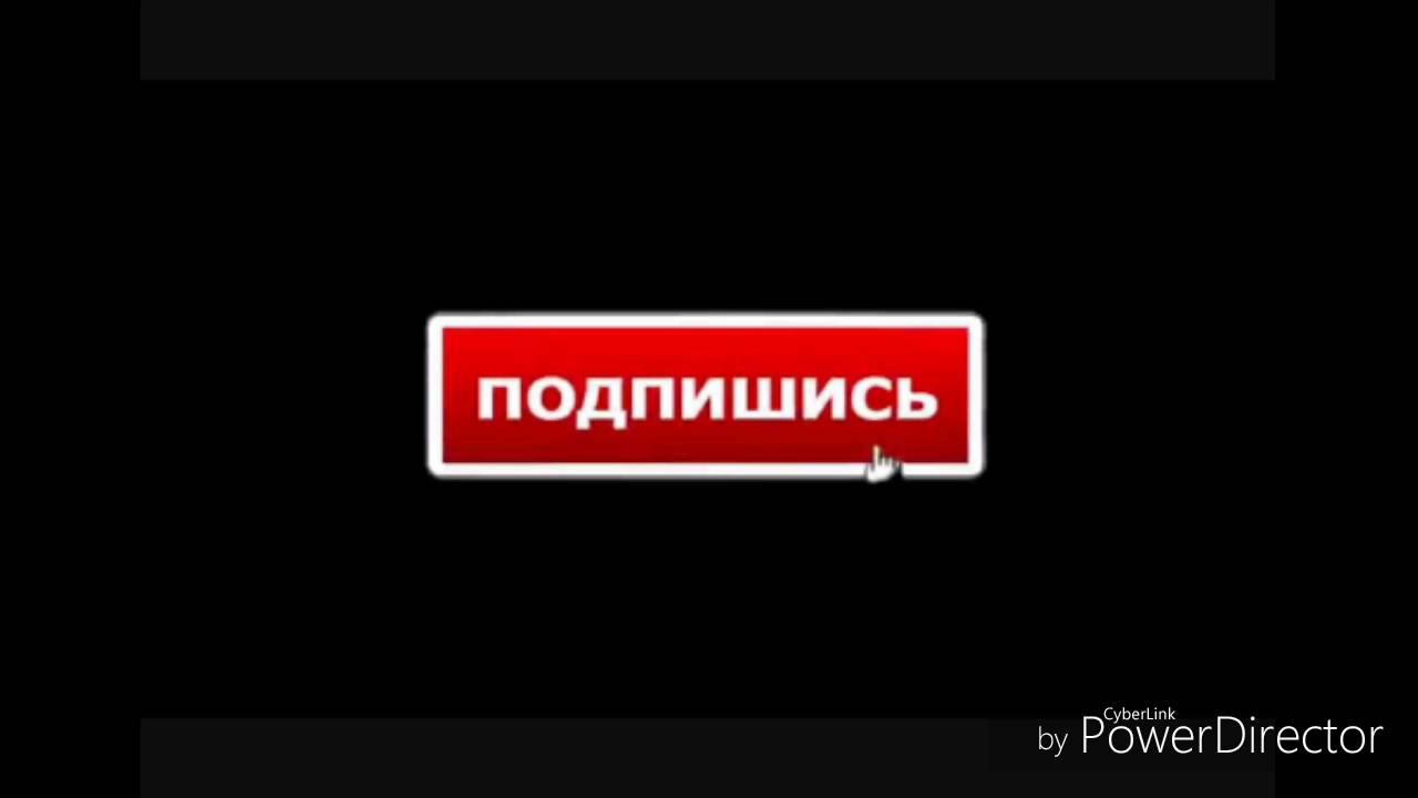 Подпишись на компьютер. Кнопка подписаться на канал. Надпись подписаться. Надпись Подпишись. Подпишись на канал.