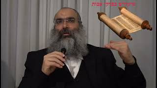 כך שוברים מחסומים: הסוד שרבן גמליאל מגלה לנו (פרקי אבות ב')▪️הרב נחמנסון▪️(כרמי יוסף)