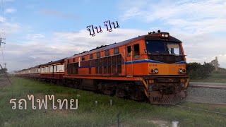 รถไฟไทย #03 รถเร็ว 146 วิ่งออกจากสถานีซับม่วง Alsthom 4109 MTU