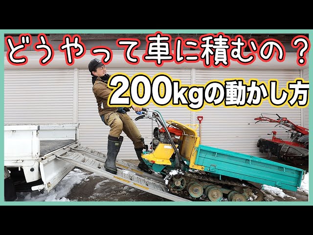 林業運搬車（エンジン動かず）5/8引渡予定者あり