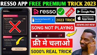 Resso App Me Song Nahi Chal Raha Hai | Song Not Playing In Resso App | Resso Premium Kaise Le?