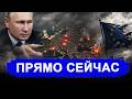 Срочно! 9 Мая..
