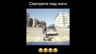 #memes #дорога Акуратней)