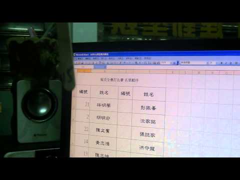 102福克全壘打比賽選手順序抽籤