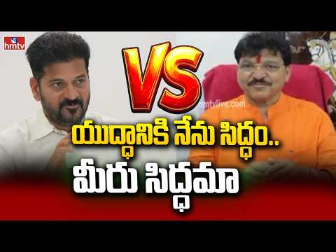 నా పోరాటం ఓడిన వారితో కాదు.. నాకు తగిన వారితో | MLA Rakesh Reddy | hmtv