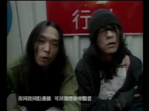 陳冠希 Edison Chen《戰爭》[MV]