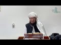 Tafsir Surah An-Nur by Shaykh Qazi Fazl Ullah Saheb 05_15_2026 USA