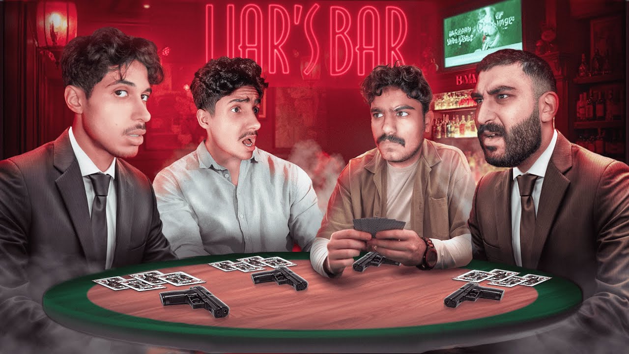 جربت العب لعبة الكذب مع العيال
