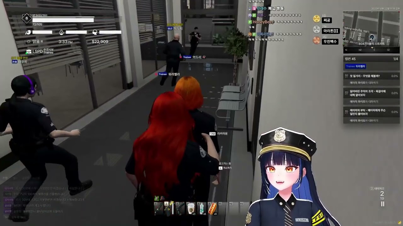 [여우도시] 억투리에 제대로 긁힌 릴파