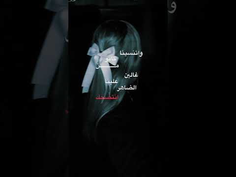و تنسينا اكسبلور تصميمي  لايك تصميم فيديوهات ترند   