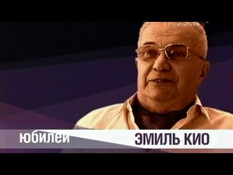 Просто Кио (2008) HD