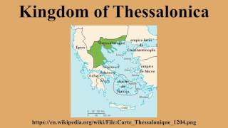 Kingdom of Thessalonica