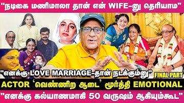 "எனக்கு 31 வயசுக்கு மேல கல்யாணமே நடக்காதுனு ஜோதிடர் சொன்னதால"🙄 - Actor வெண்ணிறாடை மூர்த்தி Emotional